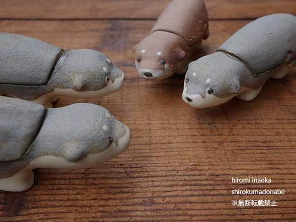 sirokumadonabe ハンコ入れ／カワウソ